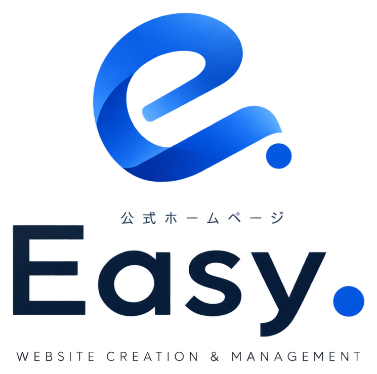 公式ホームページ・Easy